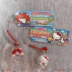 ご当地キティ♡京都限定 天の橋立＆廻施橋 智恵の輪キティちゃん根付け2点セット
