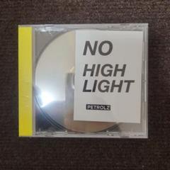 ペトロールズ PETROLZ NO HIGH LIGHT CD Amazon.co.jp: ペトロールズ CD NO/HIGHLIGHT グッズ PETROLZ