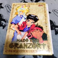 魔動王グランゾート DVD-BOX〈2003年6月30日までの期間限定生産