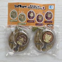 ハイキュー!! チョコレートマスコットチャーム2 梟谷②
