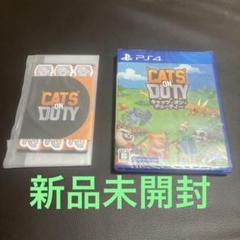 【新品未開封】キャッツ オン デューティCATS ON DUTY PS4