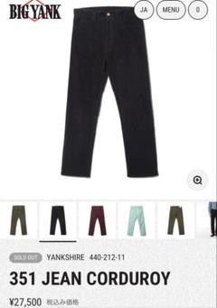 yankshire 351 JEAN CORDUROY BLACK W38