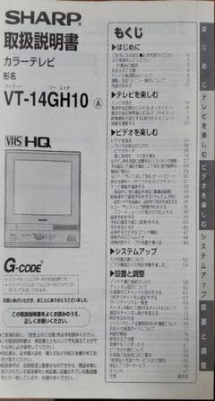 2025年最新】VT-14GH10の人気アイテム - メルカリ