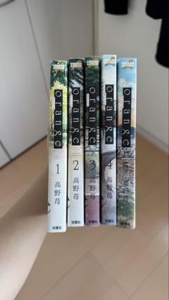 orange 全5巻セット 高野苺