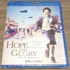 戦場の小さな天使たち [Blu-ray]