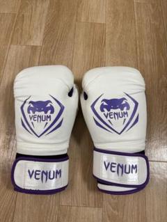 適切な価格 希少 Venum ボクシンググローブ 16 oz ホワイト パープル 白 紫 ボクシング