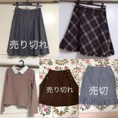 コーデセット