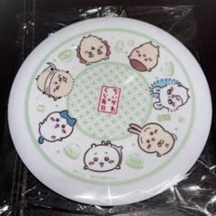 ちいかわ　くら寿司　皿