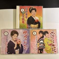 演歌　CD まとめ売り　140点　新品未開封 2025年最新】Yahoo!オークション -cdまとめ売り(演歌)の中古品