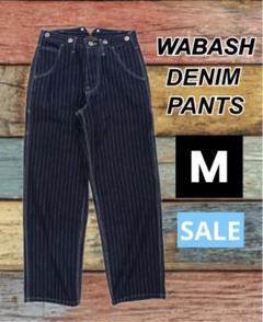 ストライプ　デニム　Mパンツ　ウォバッシュ　ヒッコリー　大人気　再入荷