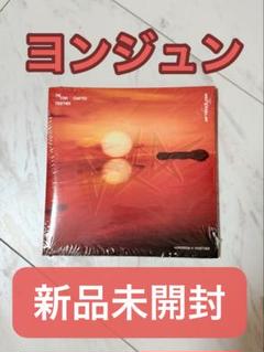TXT TOGETHER Afterglow アルバム 新品未開封　ヨンジュン