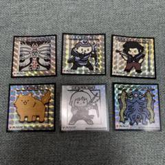Mtgちびキャラシール ダスクモーン 6種類セット（全6種類）