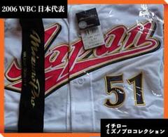 2023年最新】WBC 2006の人気アイテム - メルカリ