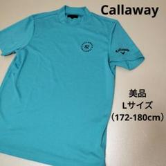 Callaway　キャロウェイ　モックネック　エメラルドグリーン