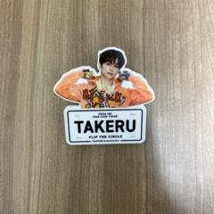 後藤威尊 ネームプレート アクキー FTC 後藤威尊 ネームプレート - メルカリ