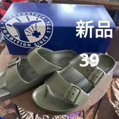 Birkenstock( ビルケンシュトック) | アリゾナ ビルコフロー