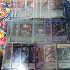 DD デッキパーツ　25thシークレット 遊戯王 DD デッキ パーツ シークレットレア・25thシークレット
