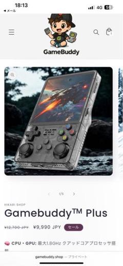 【新品未使用に近い】 R36S ゲームコンソール ブラック