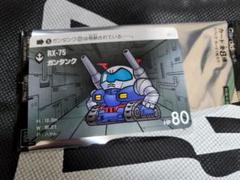 2025年最新】fragment gundam カードの人気アイテム - メルカリ