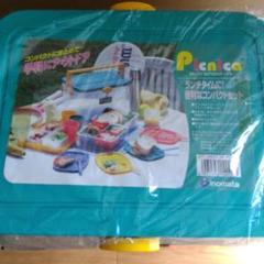 Picnica コンパクトセット アウトドア用未使用