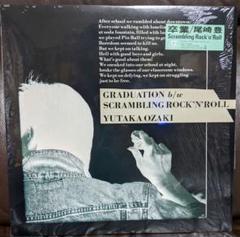 Amazon.co.jp: 尾崎豊 アナログレコード 12インチ GRADUATION