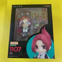 (未使用･未開封品)ねんどろいど ケムリクサ りん ノンスケール ABS&amp;PVC製 塗装済み可動フィギュア Amazon.co.jp: ねんどろいど ケムリクサ りん ノンスケール