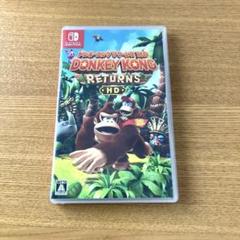 ドンキーコング リターンズ HD SWITCH ソフト