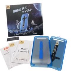 【覗き見防止】iPhone 12 Pro Max 用 ガラスフィルム 2枚