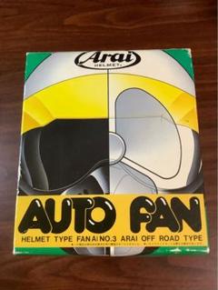 未組み アオシマ プラモデル AUTO FAN Arai ヘルメット型扇風機のサムネイル