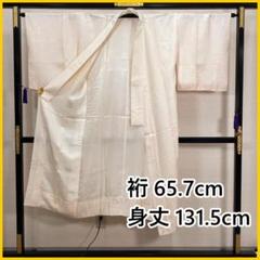 506mu7△長襦袢 正絹 半衿付△美品 kimono-kyoukomati_20038318
