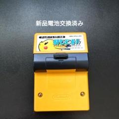 ポケモンピンボール