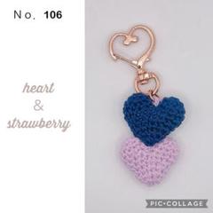 No.106 ぷっくり♡ツインハートキーホルダー (ネイビー&ラベンダー)