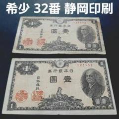 銀時様 リクエスト 2点 まとめ商品 1305と7731様 リクエスト 2点 まとめ商品 - メルカリ