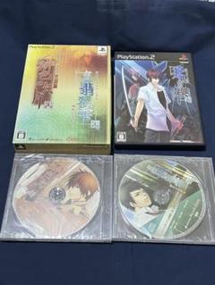 緋色の欠片シリーズ1〜3 予約特典付き　PS2ソフトまとめ売り