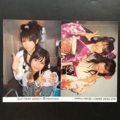 8290 モーニング娘。 亀井絵里 田中れいな 生写真 2枚セット