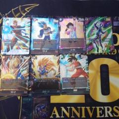 フュージョンワールド　黒ゴジータデッキ販売(パラレル多数) ドラゴンボールスーパーカードゲーム フュージョンワールド