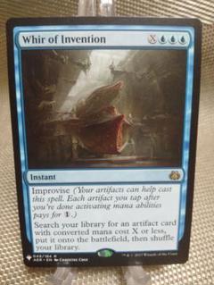 MTG 発明品の唸り FOIL 日本語版 3枚セット 初版