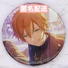 プロセカ グリッター缶バッジ A あんスタ コラボ 東雲 彰人のサムネイル