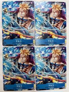 ワンピースカード 最強ジャンプ マルコ プロモ×4 - メルカリ