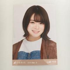 山崎怜奈(乃木坂46) 日経エンタテインメント 直筆サイン入りチェキ Amazon.co.jp: 山崎怜奈 乃木坂46 日経エンタテインメント 直筆