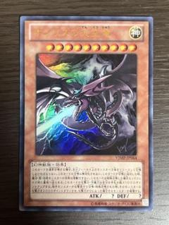 【PSA9】 オシリスの天空竜 ウルトラレア VJMP-JP064 Amazon.co.jp: 遊戯王カード【オシリスの天空竜】【ウルトラ