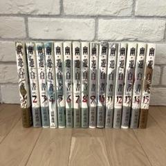 Amazon.co.jp: チャレンジくん1 (ゴマブックス×ナンバーナイン