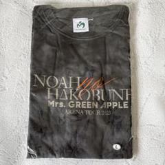売り切り価格 NOAH Anti Nazi League 長袖Tシャツ Lサイズ