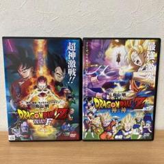 ドラゴンボールz 復活の F Dvd の中古 未使用品 メルカリ