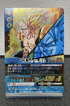 ゴジータなど3点 状態A-〕ゴジータ【SR】{FB06-097} - カードラッシュ ドラゴンボール