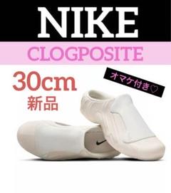 新品 【希少品・希少サイズ 30cm 】NIKE CLOGPOSITE ミュール