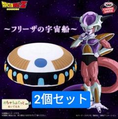 2025年最新】フリーザ 宇宙船の人気アイテム - メルカリ