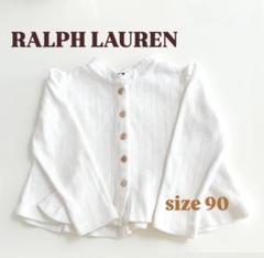 Ralph Lauren カーディガン 90サイズ ホワイト