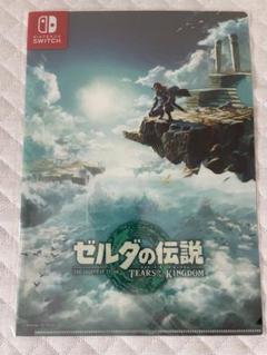 Nintendo64☆ゼルダの伝説シリーズ☆クリアファイルセット 任天堂 - ゼルダの伝説 クリアファイル 2種類の通販 by けん's