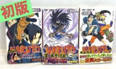 全巻初版！NARUTO & BORUTO セット　帯☆チラシ付き ナルト ボルト 全巻 初版 帯付き チラシ完備！！ - メルカリ